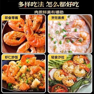 中封 烤虾干 大号九节脆虾肉仁 500g 休闲零食