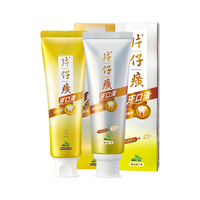  PZH/片仔癀 抑制牙菌斑 牙膏
