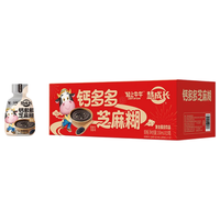 轻上 牛牛钙多多芝麻糊 150ml*15瓶 果汁饮料