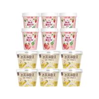 百亿补贴：新希望 冰淇淋酪乳香草味低温酸奶+小果粒草莓酸奶