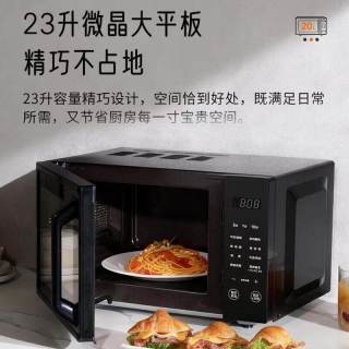格兰仕 G70F23CN3L-X60(B0) 光波平板 微波炉