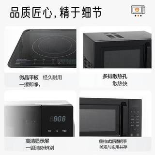 格兰仕 G70F23CN3L-X60(B0) 光波平板 微波炉