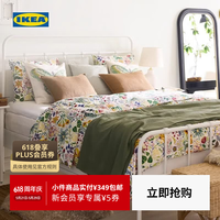 宜家 STRANDLUMMER 斯丹鲁默 被套枕套床品件套 1.5m床 粉红色