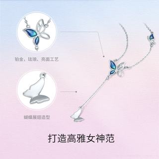 周六福 PT950铂金项链女蓝色渐变珐琅灵动蝶舞2.95g40+5cm