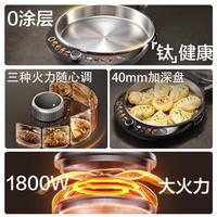 苏泊尔 钛钢小宝0涂层电饼铛