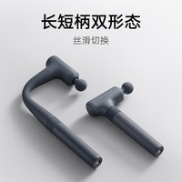 米家 小米米家 长柄筋膜枪 肌肉按摩器筋膜枪