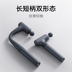 米家 小米米家 长柄筋膜枪 肌肉按摩器筋膜枪