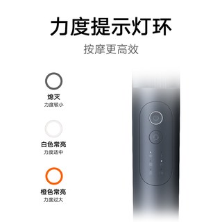小米米家 长柄筋膜枪 肌肉按摩器