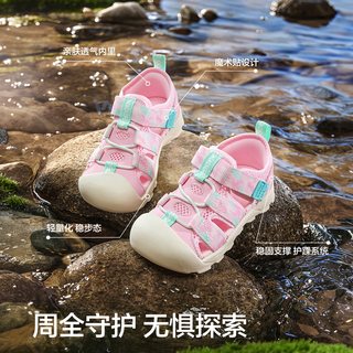  balabala/巴拉巴拉 溯溪 儿童凉鞋