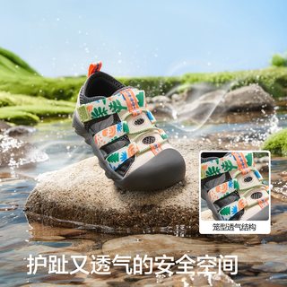  balabala/巴拉巴拉 溯溪 儿童凉鞋