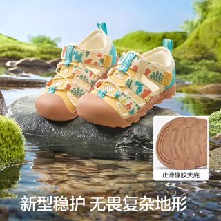  balabala/巴拉巴拉 溯溪 儿童凉鞋