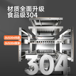 康宝 XDZ120-ER630 304不锈钢 嵌入式消毒柜