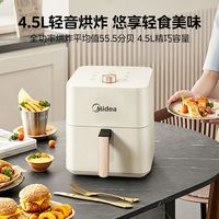 百亿补贴：美的 4.5L容量 单旋钮控制 空气炸锅