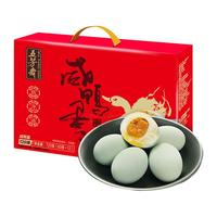 五芳斋 出油咸鸭蛋 60g*12枚 礼盒装