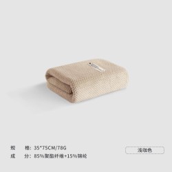 SANLI 10A抗菌毛巾 35*75厘米 78g 柔软吸水速干