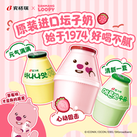 宾格瑞 冷藏韩国原装进口香蕉草莓牛奶饮料238ml