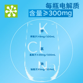 奈雪的茶 电解质水 柑橘味 500ml*15瓶 整箱装