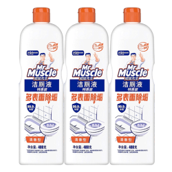 威猛先生 洁厕液洁厕灵洁厕宝480g*3去除尿渍水垢
