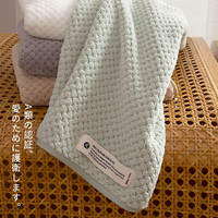 SANLI 菠萝格 浴巾 毛巾 10A抗菌