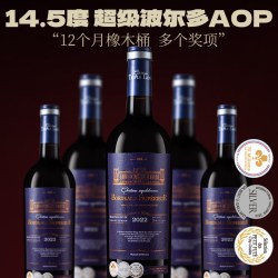 三狮 超波 梅洛 赤霞珠 干红葡萄酒 2022年 750ml*6瓶 整箱装