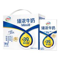 伊利 臻浓牛奶原味250ml*20盒整箱学生早餐咖啡5月产