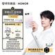 荣耀 600 超级版 12GB+256GB 幸运星 手机
