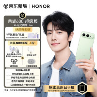 荣耀 600超级版  肖战同款 4k闪光微单Live 8600mAh大电池 5G AI