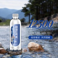 雪顶山 富锶低氘弱碱性矿泉水