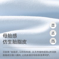 贝肽斯 胎脂皮儿童睡衣 夏季薄款分体套装