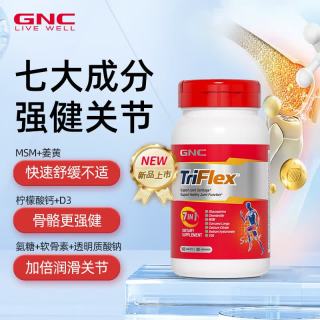 健安喜 氨糖软骨素MSM钙160粒