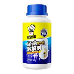 老管家 马桶尿碱溶解剂