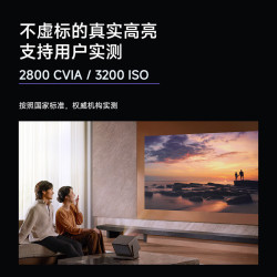 极米投影 极米 RS 20 三色激光 4K超清 灵动云台 投影机