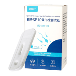 极美刻 精子SP10蛋白检测试剂盒