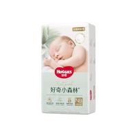 好奇 心钻小森林纸尿裤 新生儿 224片
