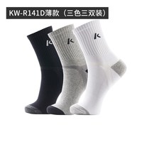 KAWASAKI 男款运动袜 KW-R51045