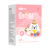 可孚 医用创口贴卡通防水型 72mm*19mm-100片/盒（动物+水果）