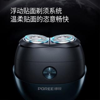 POREE/博锐 P001 便携快充 电动剃须刀