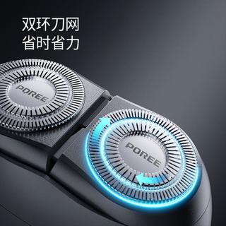 POREE/博锐 P001 便携快充 电动剃须刀