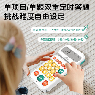 优彼 听觉专注力训练 儿童注意力逻辑思维早教机