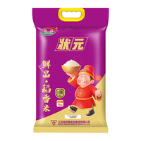 苏垦 溯源 稻香米