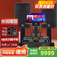 YAMAHA CBR12家庭ktv音响套装 专业卡拉ok音箱唱歌全套设备家用K歌