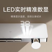 MIJIA/米家 恒温 淋浴花洒套装