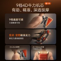 慵懒时光：西屋电气 WMC-GT55 4D机芯 按摩椅