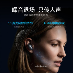 Anker Liberty 5 Pro 主动降噪 消噪耳机
