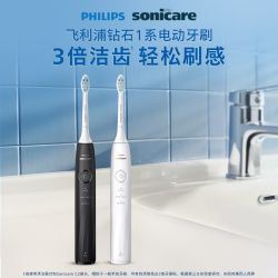 飞利浦 HX5070 声波电动牙刷