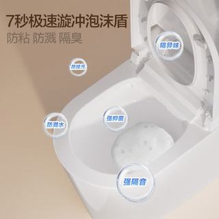  ARROW/箭牌 感应翻盖 智能马桶
