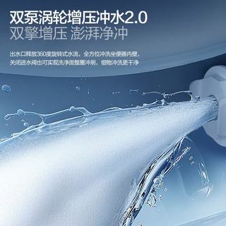  ARROW/箭牌 感应翻盖 智能马桶