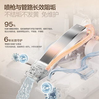  ARROW/箭牌 感应翻盖 智能马桶