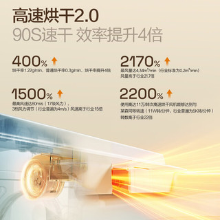  ARROW/箭牌 感应翻盖 智能马桶