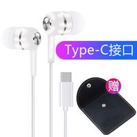 壳睡虫 降噪 入耳式耳机 【type-C扁口白色】1条装+送皮套